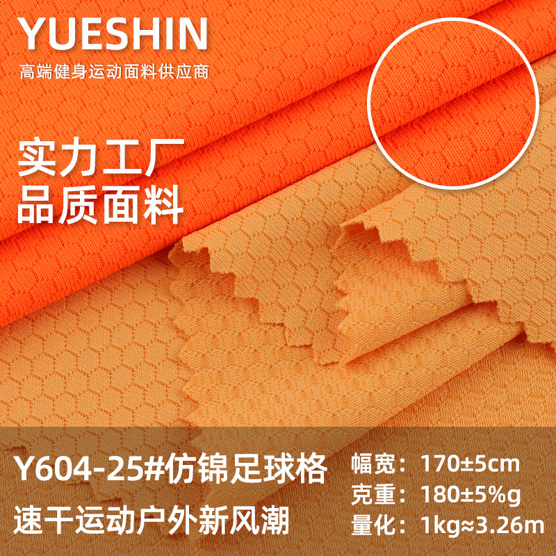 智能照明控制时控模块