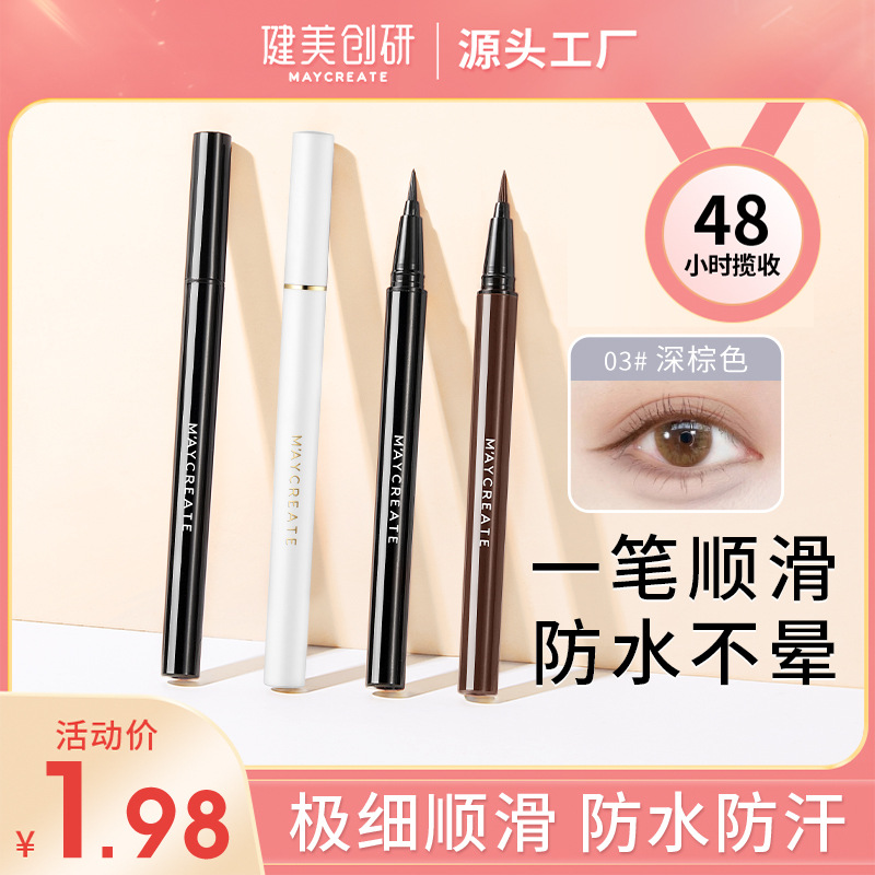 加厚型收银台遥控器