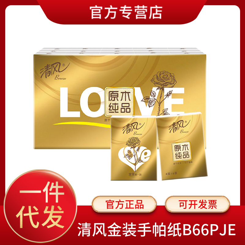 经典钢制六门更衣柜